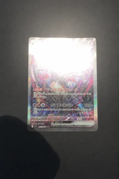 Bad example: glare hotspot and finger shadow on a card